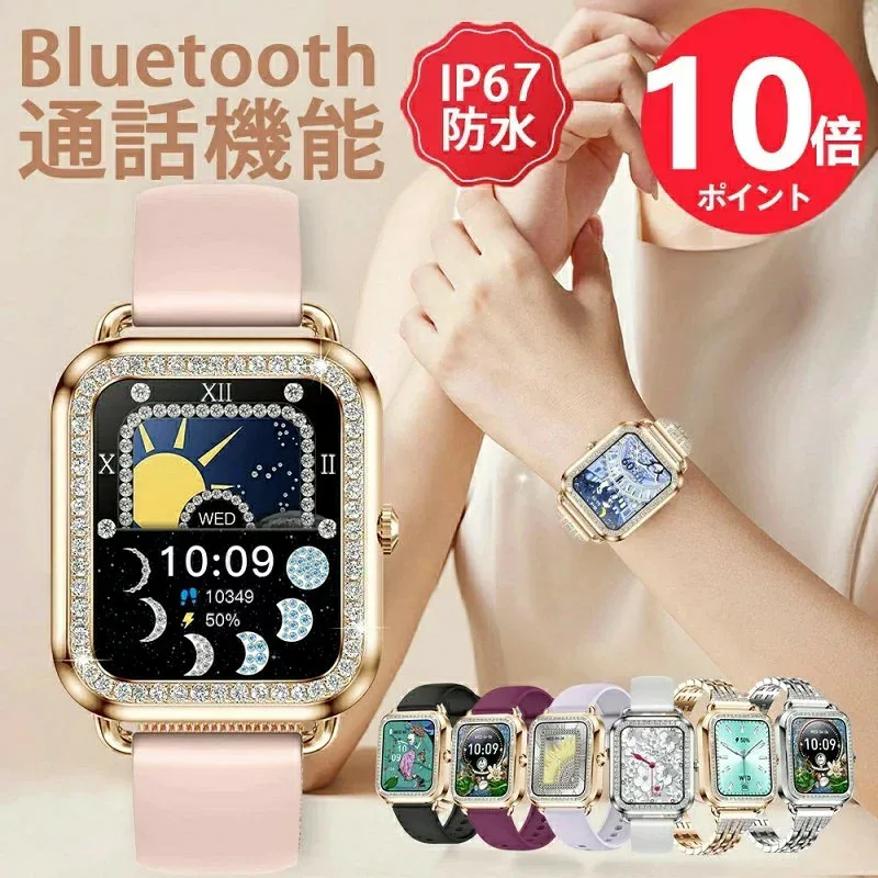 2026最新型 スマートウォッチ 日本製センサー 通話機能 iPhone Android対応 24時間健康管理 女性 生理周期 レディース LINE 着信通知 Bluetooth 日本語説明書付 smart watch 高齢者 誕生日 プレゼント