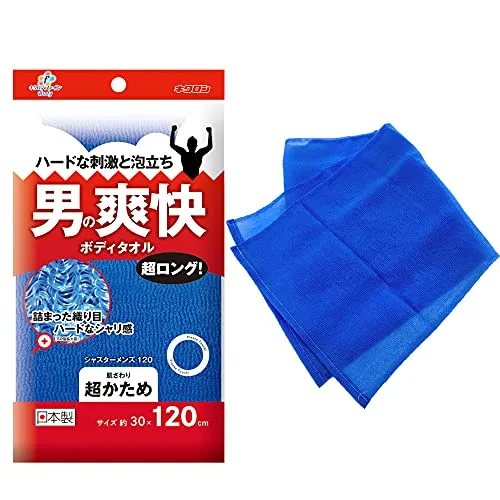 キクロン キクロンファイン シャスターメンズ 120 お一人様5点まで