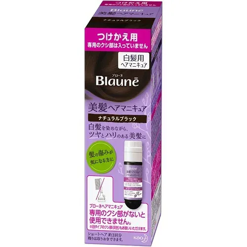 花王 ブローネ ヘアマニキュア ナチュラルブラック 付替用 72g お一人様5点まで