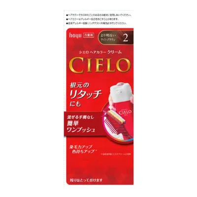 シエロ ヘアカラー EX クリーム 2 より明るいライトブラウン お一人様5点まで