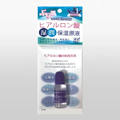 HADARIKI ヒアルロン酸 保湿 原液10ml ぷり肌ヒアルロン酸保湿原液お一人様5点まで
