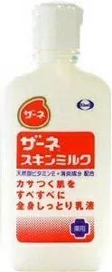 エーザイ ザーネ スキンミルク 保湿 基礎化粧品 スキンケア 140gお一人様5点まで