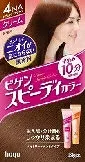 ホーユー ビゲン スピーディカラー クリーム 4NA ナチュラリーブラウン 白髪用ヘアカラー ヘアカラー ヘアケア 4NA 40+40gお一人様5点まで