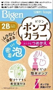 ホーユー ビゲン ポンプカラー つめかえ ベージュブラウン 2B 白髪用ヘアカラー ヘアカラー ヘアケア 2B 50+50mlお一人様5点まで