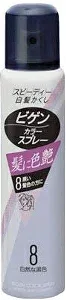 ホーユー ビゲン カラースプレー 8 自然な黒色 白髪用一時着色料 ヘアカラー ヘアケア 125mlお一人様5点まで
