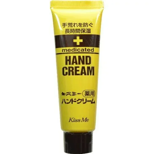 伊勢半 キスミー 薬用ハンドクリーム 医薬部外品 30gお一人様5点まで