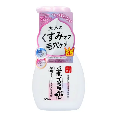 常盤薬品工業 常盤薬品 SANA サナ なめらか本舗 豆乳イソフラボン 薬用 リンクル 泡洗顔 ホワイト 200mlお一人様5点まで