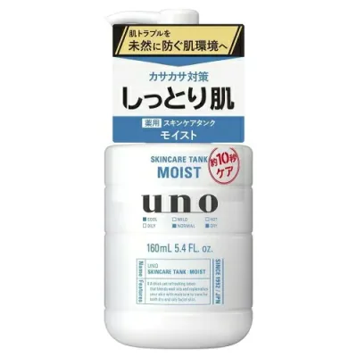 ファイントゥデイ uno ウーノ スキンケアタンク しっとり f 医薬部外品 160mLお一人様5点まで