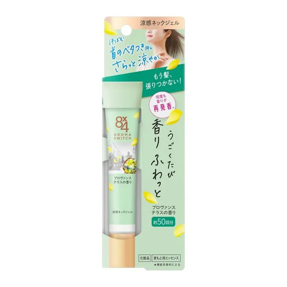 8×4 アロマスイッチ 涼感ネックジェル プロヴァンステラスの香り 20gお一人様5点まで