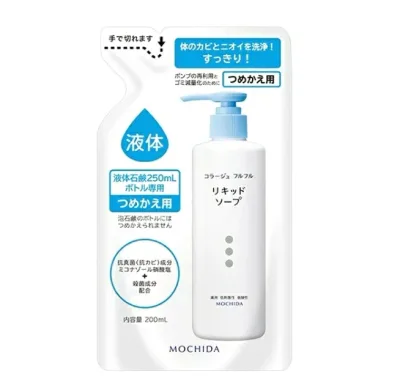 【期間限定特価!お一人様1点限り】 持田ヘルスケア コラージュフルフル液体石鹸 つめかえ ボディソープ詰替え用 バス ボディケア スキンケア 200ml 【10/27 9:59まで!】