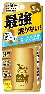 【期間限定特価!お一人様1点限り】 近江兄弟社 サンベアーズアクティブ プロテクトミルク UVカット 日やけ止め サンケア UVケア スキンケア プロテクトミルク 30g 【10/27 9:59まで!】
