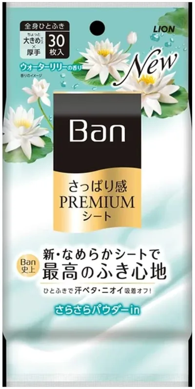 【期間限定特価!お一人様1点限り】 Ban プレミアムシート ウォーターリリー 30枚 【10/17 09:59まで!】
