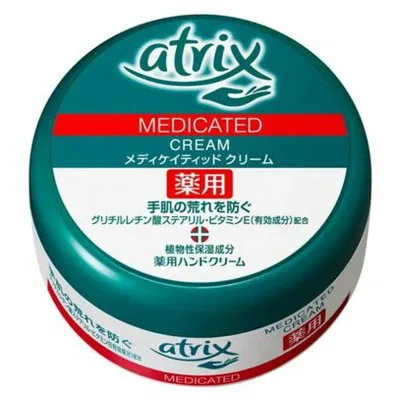 【期間限定特価!お一人様1点限り】 花王 アトリックス メディケイティッド ジャー 100g 【10/27 9:59まで!】