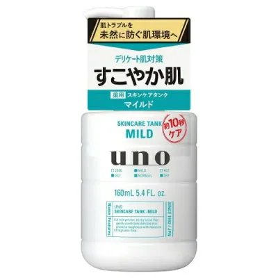 【期間限定特価!お一人様1点限り】 ファイントゥデイ uno ウーノ スキンケアタンク マイルド f 医薬部外品 160mL 【10/27 9:59まで!】