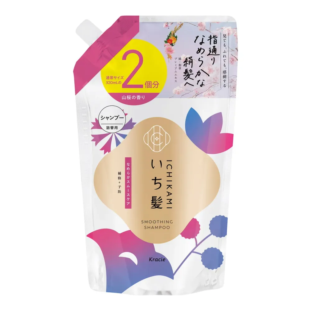 【期間限定特価!お一人様1点限り】 いち髪 なめらかスムースケア シャンプー 詰め替え 大容量 640ml 【10/17 09:59まで!】