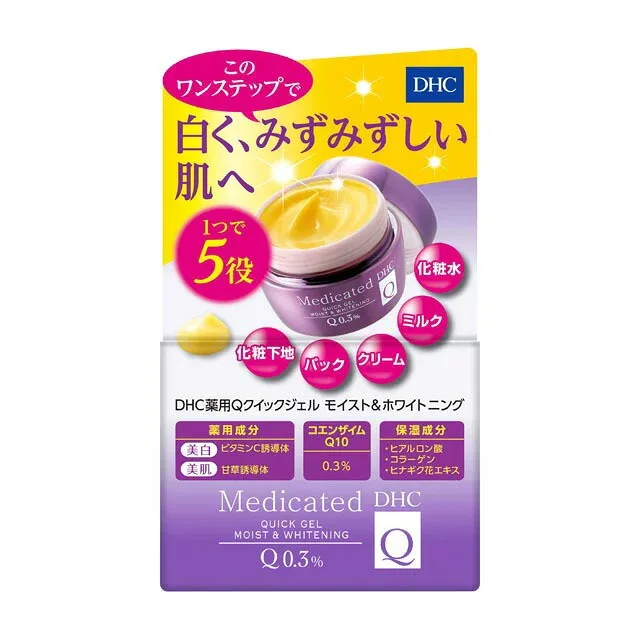 【期間限定特価!お一人様1点限り】 株式会社ディーエイチシー DHC 薬用Qクイックジェル モイスト&ホワイトニング SS 50g 【10/17 09:59まで!】