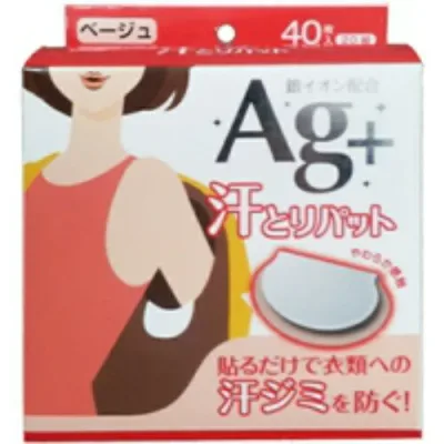 【期間限定特価!お一人様1点限り】 コットン・ラボ 汗取りパット銀イオン 40枚入り ベージュ 40枚 【10/27 9:59まで!】