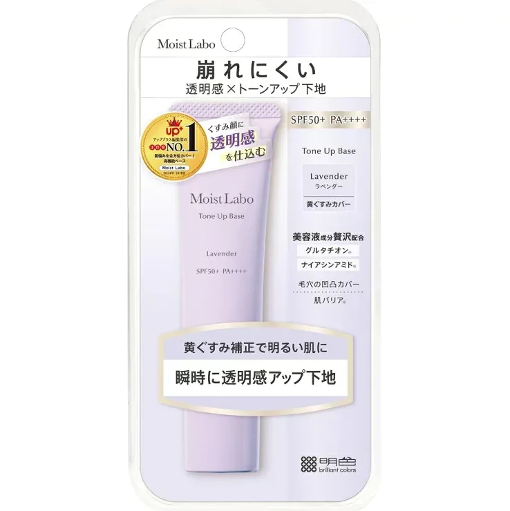 【期間限定特価!お一人様1点限り】 株式会社明色化粧品 明色化粧品 モイストラボ トーンアップ下地 SPF50+ PA++++ ウォータープルーフタイプ 30g 【10/17 09:59まで!】