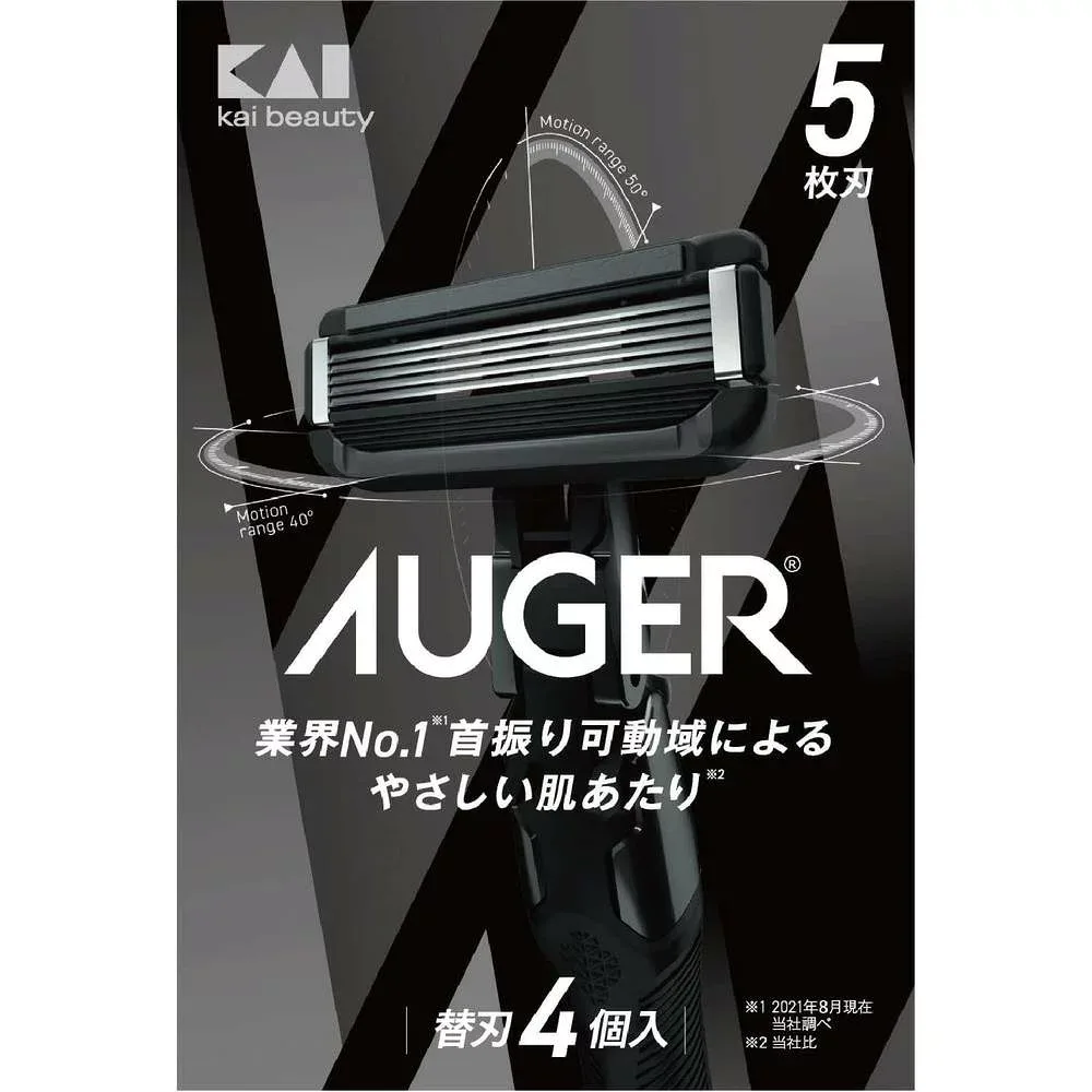 【期間限定特価!お一人様1点限り】 貝印 KAI AUGER 替刃 4個入 【10/17 09:59まで!】