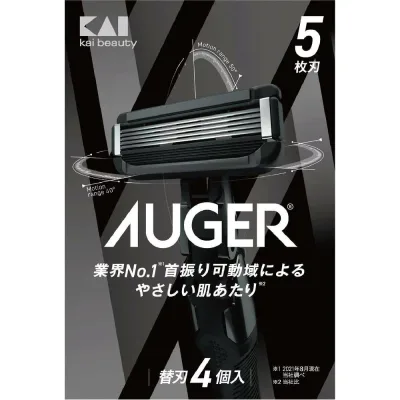 【期間限定特価!お一人様1点限り】 貝印 KAI AUGER 替刃 4個入 【10/17 09:59まで!】