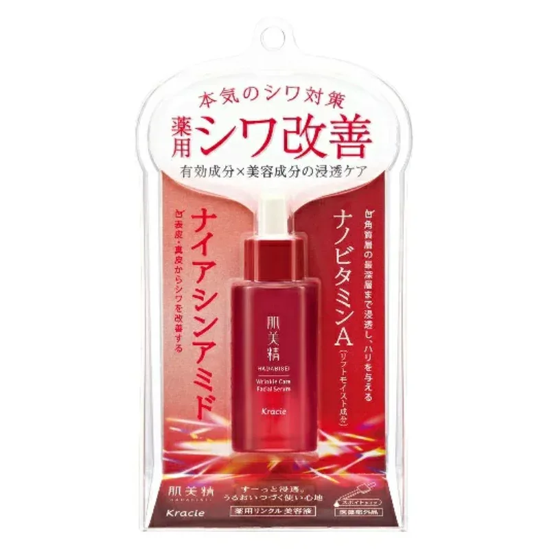 クラシエ 肌美精 薬用リンクル美容液 30ml お一人様5点まで