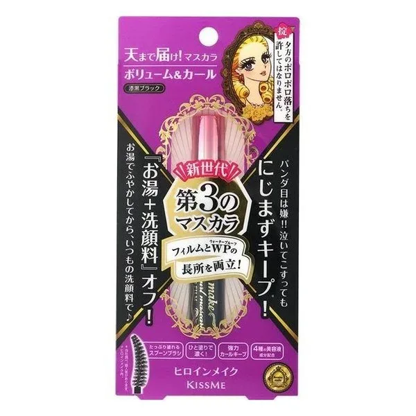 6個セット ヒロインメイク ボリューム&カールマスカラ アドバンストフィルム01 6g