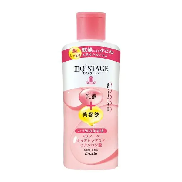 3個セット クラシエ モイスタージュ リフトエッセンス ミルク 超しっとり 160ml 乳液