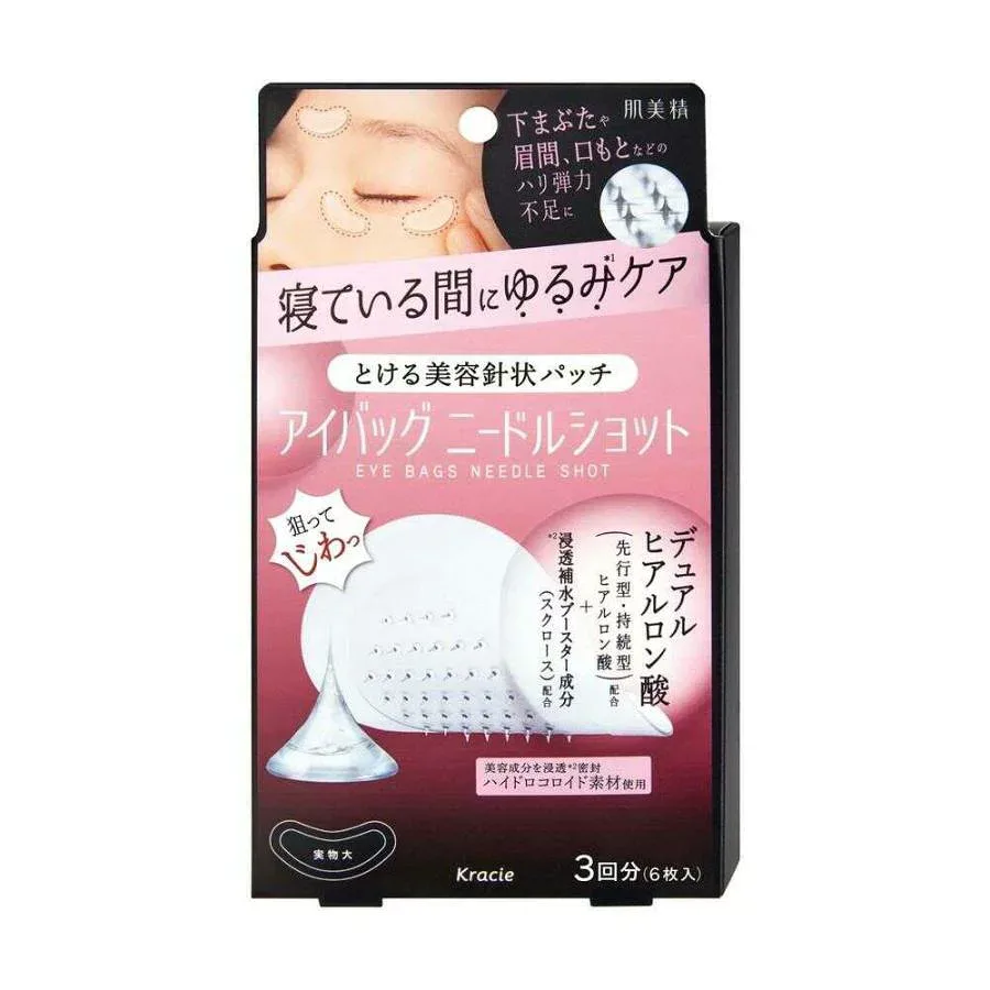 3個セット クラシエ 肌美精 アイバッグニードルショット 3回分 6枚入(2枚×3袋)