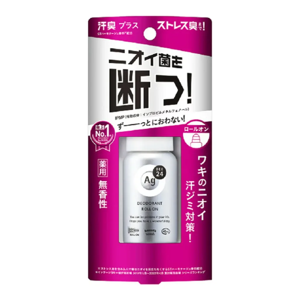 3個セット ファイントゥデイ エージーデオ24 デオドラントロールオンDX 無香性 40mL