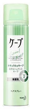 3個セット 花王 無香料 ケープ ナチュラル&キープ 50g