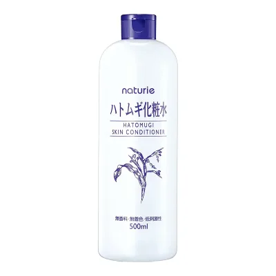 3個セット ナチュリエ スキンコンディショナーR ハトムギ化粧水 500ml ハトムギエキス配合