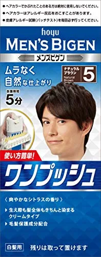 3個セット ホーユー メンズビゲン ワンプッシュ 5 ナチュラルブラウン
