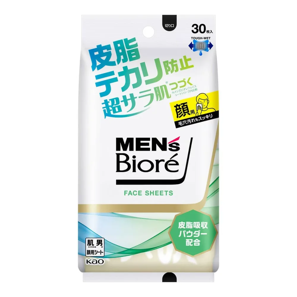 4個セット 花王 メンズビオレ フェイスシート 皮脂テカリ防止 爽やかなシトラスの香り 30枚入