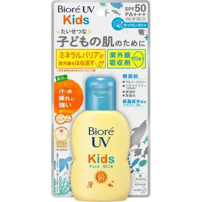 4個セット 花王 ビオレUV キッズ ピュアミルク 日焼け止め 70ml SPF50