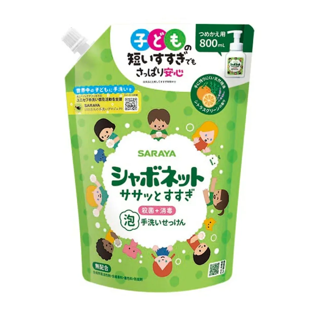 4個セット サラヤ シャボネット ササッとすすぎ 泡手洗いせっけん 詰め替え 800ml