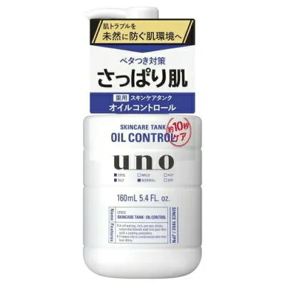 4個セット ファイントゥデイ ウーノ スキンケアタンク(さっぱり) f 160mL