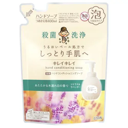 5個セット ライオン キレイキレイ 薬用ハンドコンディショニングソープ シトラス&ラベンダー 詰替 400ml