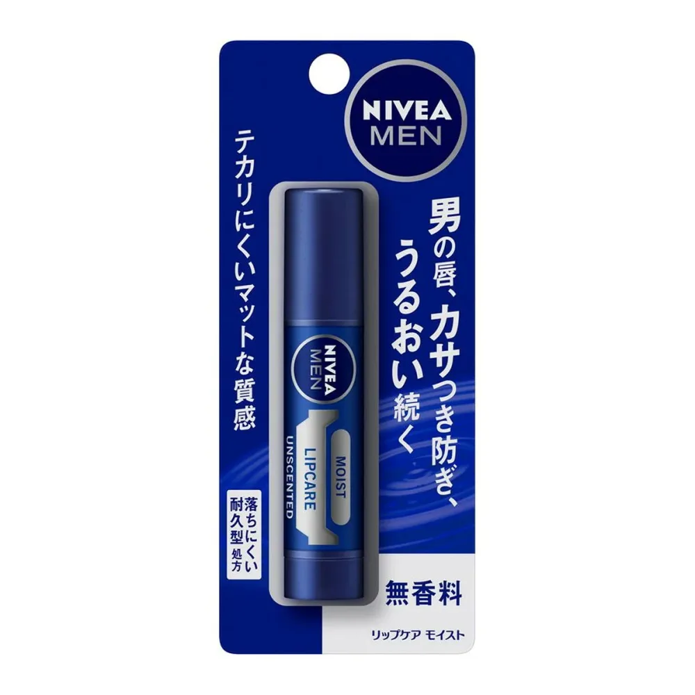 5個セット 花王 ニベアメン リップ 無香料 3.5g 男性用 リップクリーム