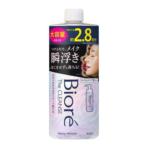 5個セット 花王 ビオレ ザクレンズオイルメイク落とし つめかえ大容量 430mL