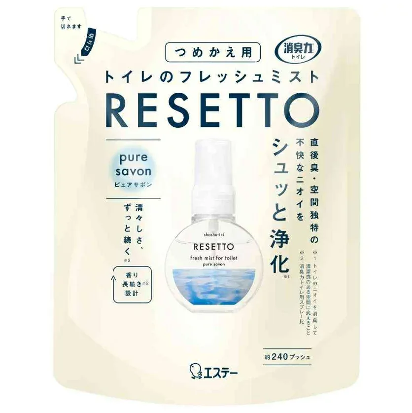 5個セット エステー 消臭力 トイレミスト RESETTO 替 ピュアサボン スプレータイプ 消臭 芳香剤 トイレ用 清掃 50ml