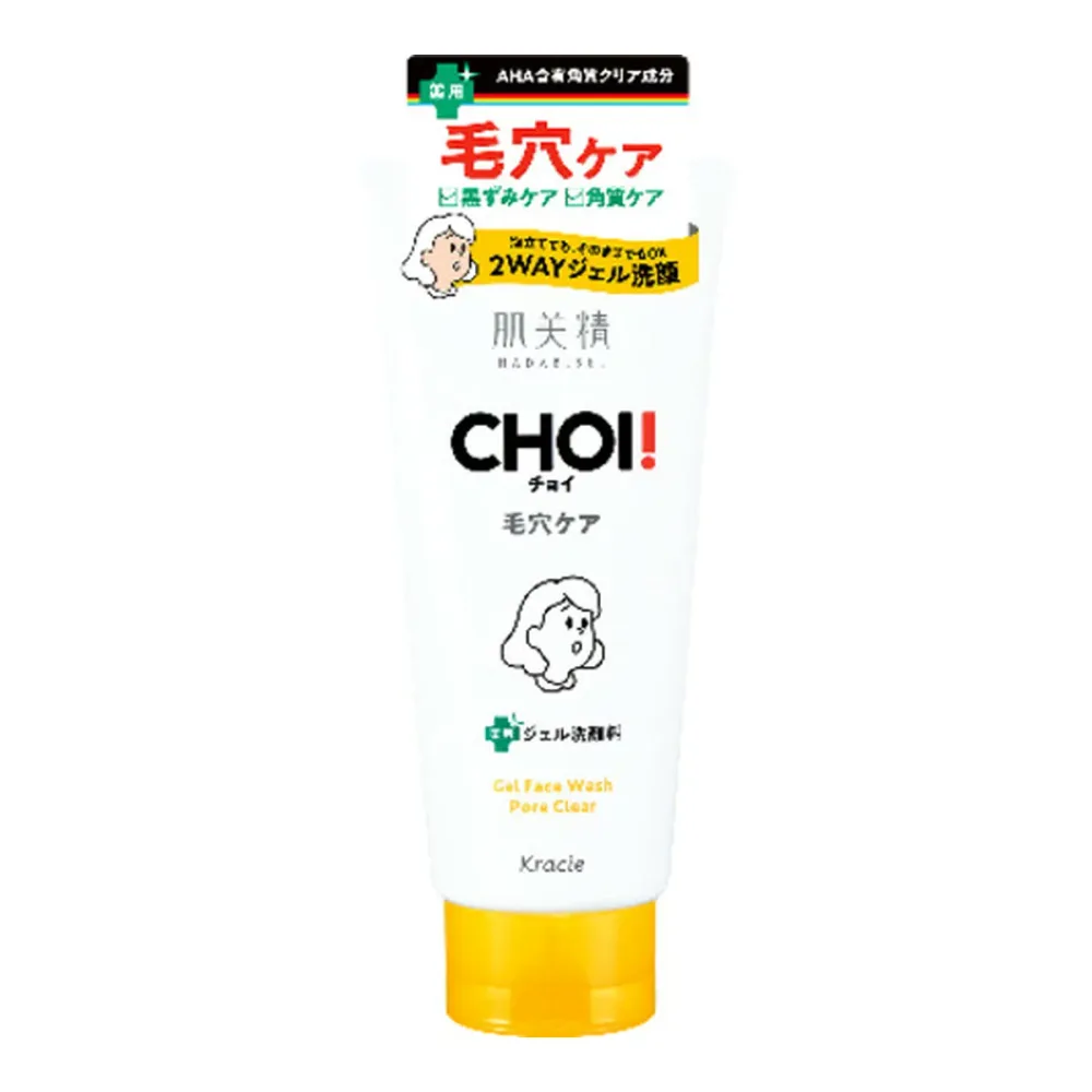 5個セット クラシエ 肌美精 CHOI チョイ 薬用 フェイスウォッシュ 肌・毛穴ケア 110g 洗顔料