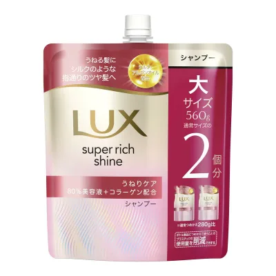 5個セット ユニリーバ・ジャパン・CM株式会社 ユニリーバ ラックス スーパーリッチシャイン ストレートビューティー うねりケアシャンプー つめかえ用 560g