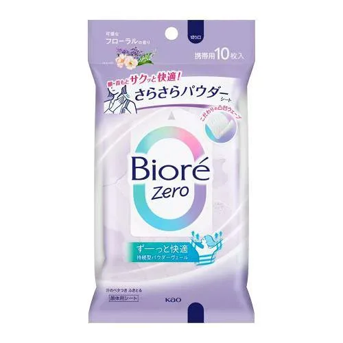 5個セット 花王 ビオレZERO サラサラパウダーシート 可憐なフローラルの香り 携帯用 10枚入 顔体用シート