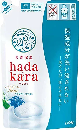 8個セット ハダカラ hadakaraボディソープ 液体 リッチソープの香り 詰め替え 360ml