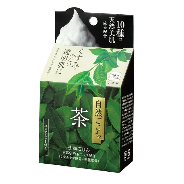 8個セット 牛乳石鹸共進社 自然ごこち 茶 顔石けん 80g