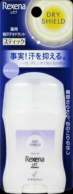 8個セット ユニリーバ レセナ ドライシールド パウダースティック スタイリッシュムスク 20g 制汗剤