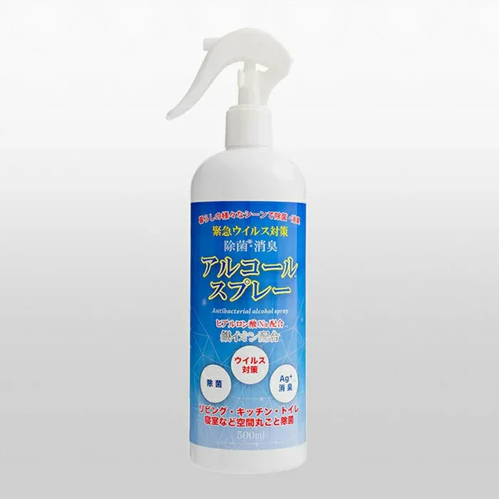 8個セット HADARIKI アルコールスプレー500ml