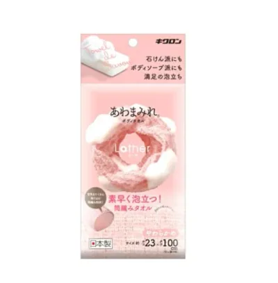 8個セット キクロン あわまみれ ボディタオル ラーザ ピンク やわらかめ