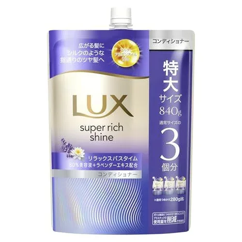8個セット ユニリーバ・ジャパン・CM株式会社 ユニリーバ ラックス スーパーリッチシャイン リラックスナイトケア まとまりコンディショナー つめかえ用 840g