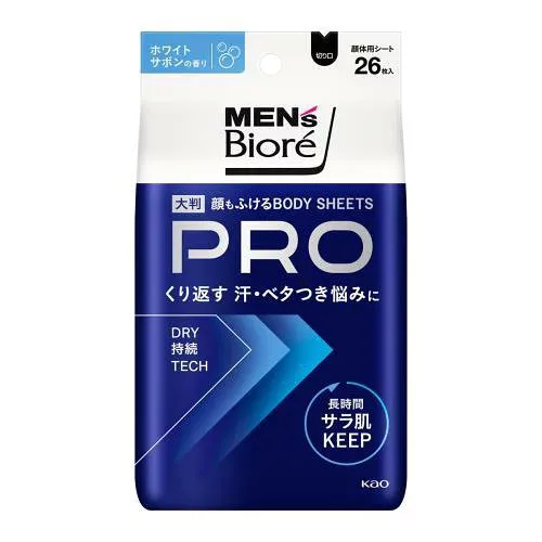 8個セット 花王 メンズビオレ 顔もふけるボディシートPRO ホワイトサボンの香り 26枚入 顔体用シート 大判